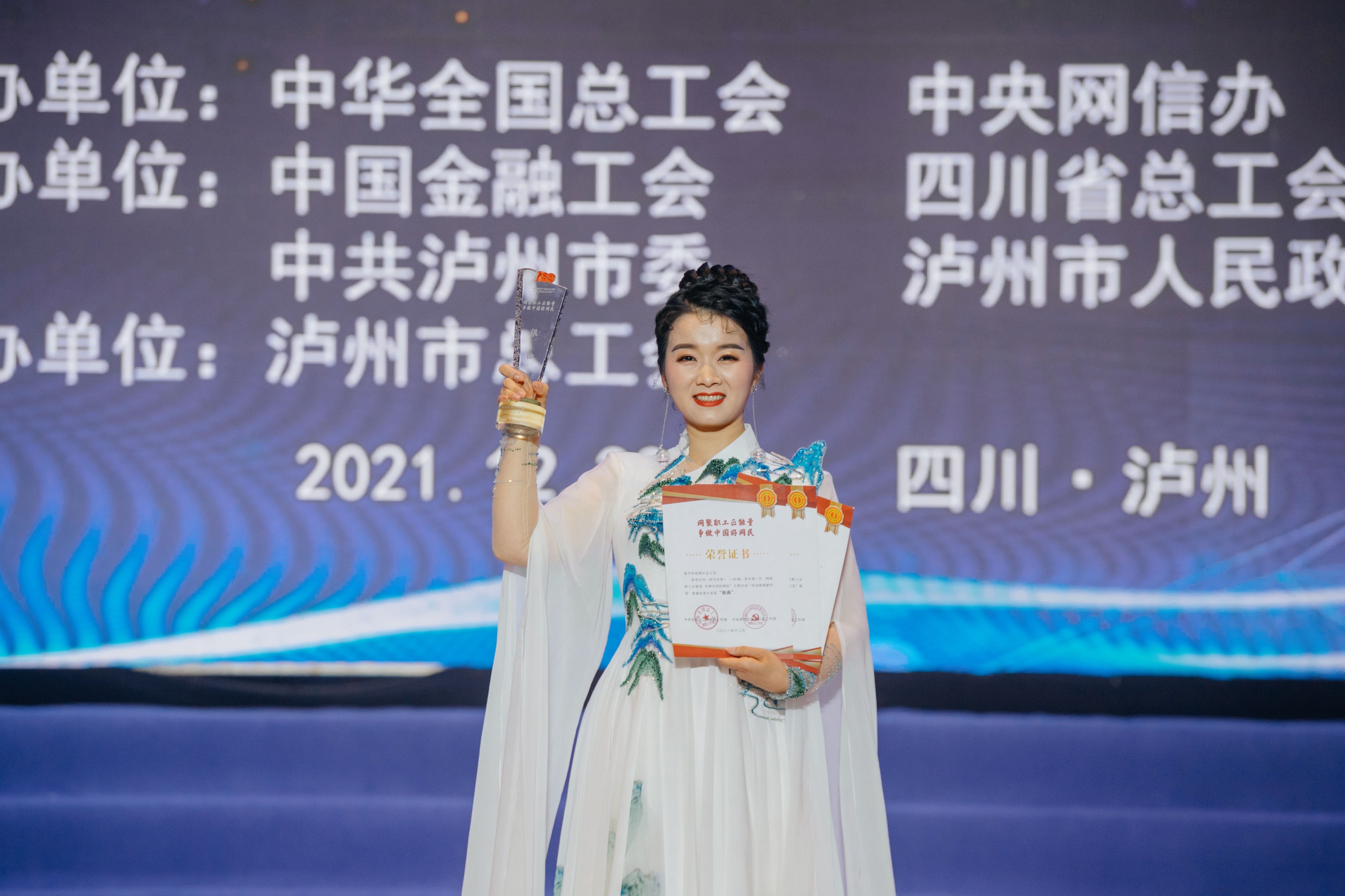 生于贵州省黔东南州,民族歌手,民革党员,贵州省旅游形象大使,黔东南州