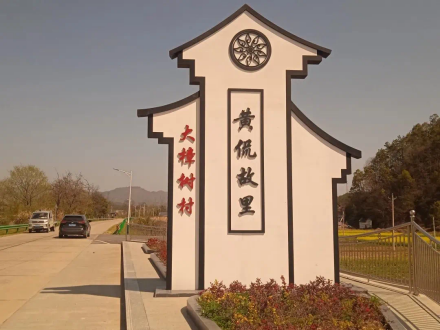 黄侃（近代国学大师、语言文字学家）_百度百科