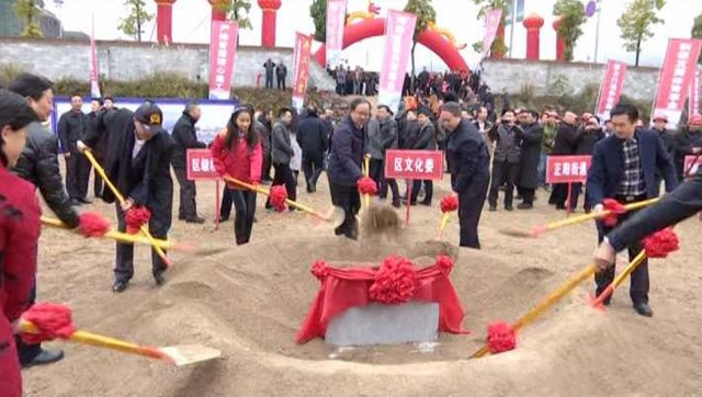 黔江区文体中心