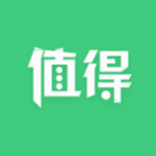 值得zhide