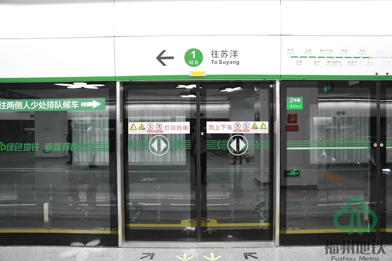  p>福州地铁2号线(fuzhou metro line 2)是中国福建省 a target="