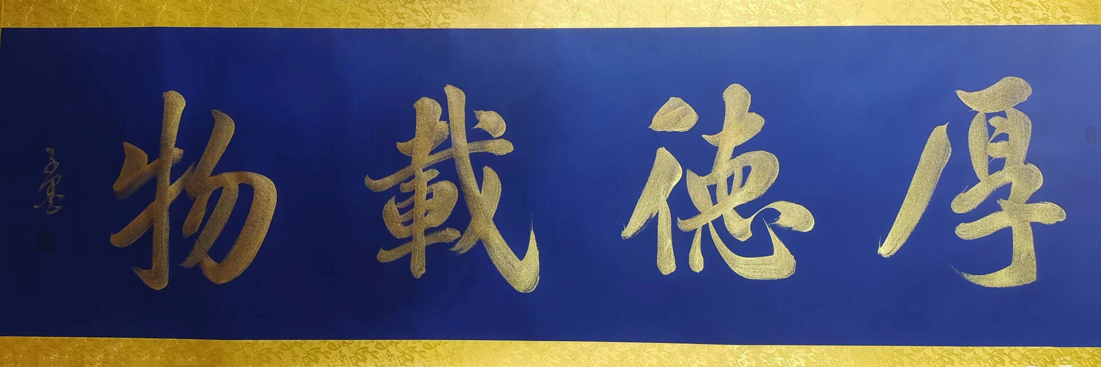 class="ref" data-ctrid="u8zve9yoqoyp">曾长海,男,中国籍,艺术家 