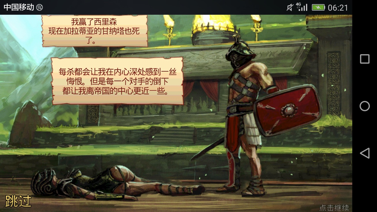 blank" href="/item/《血之荣耀2:传奇》/5648858"