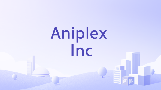 Aniplex Inc_百度百科