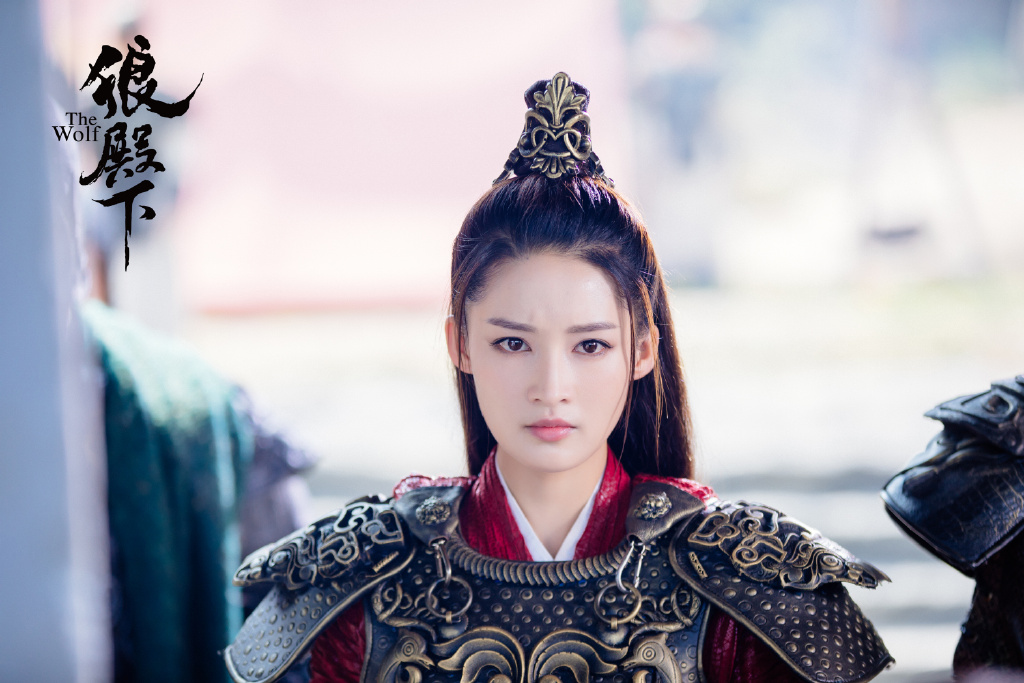 摘星郡主,电视剧《 a target="_blank" href="/item/狼殿下/18340438"