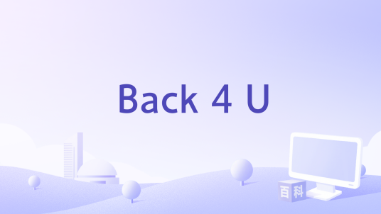Back 4 U_百度百科