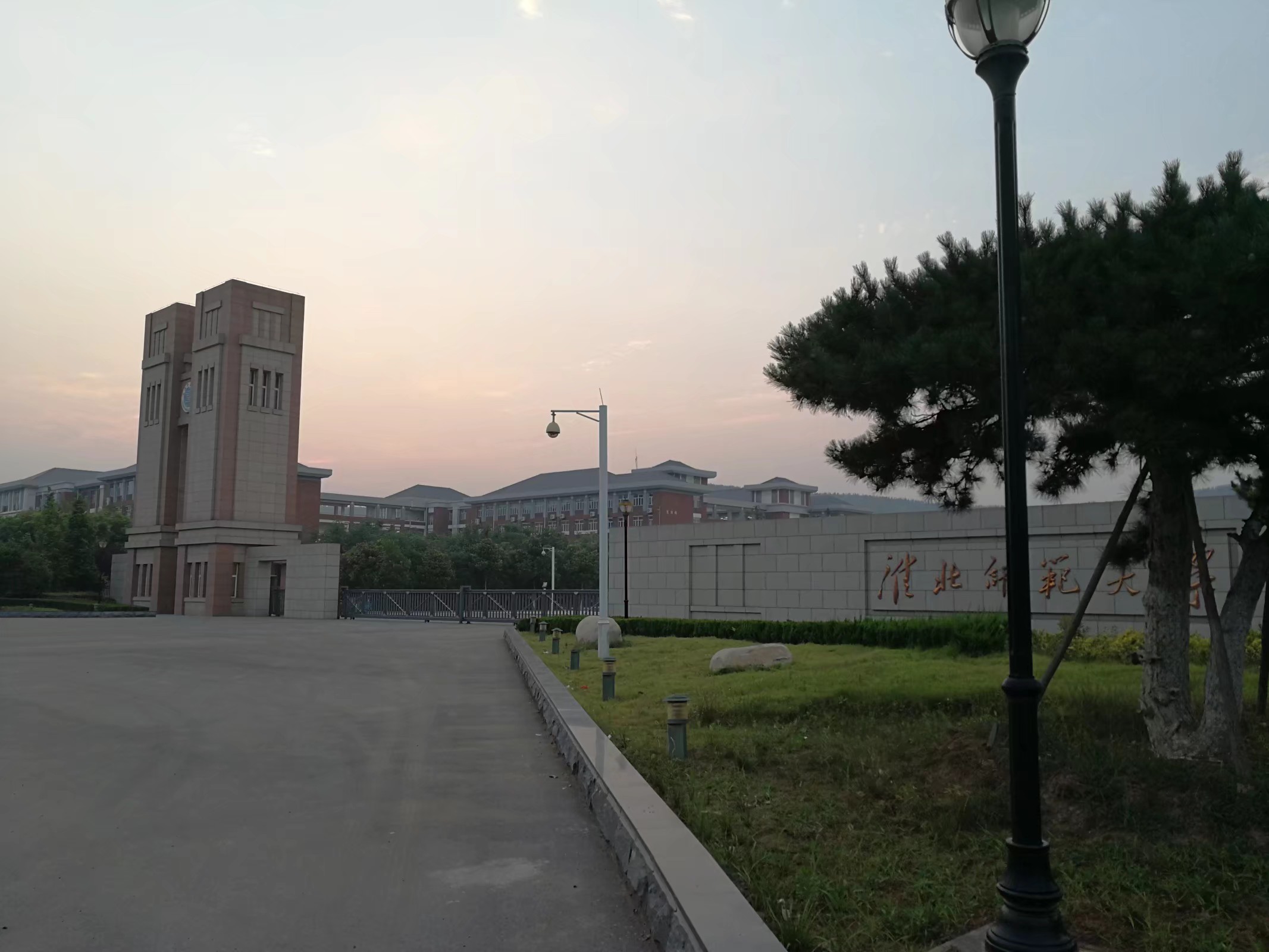 href="#" data-lemmaid="3013723">淮北师范大学 /a>新校区,地处 a