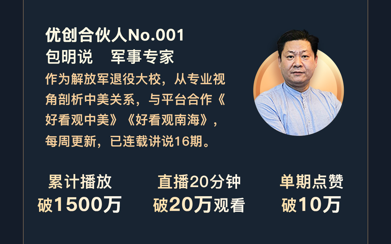 ="tnwgvk9suivm"> span class="ref" data-ctrid="tnwgba0swcwk">军事