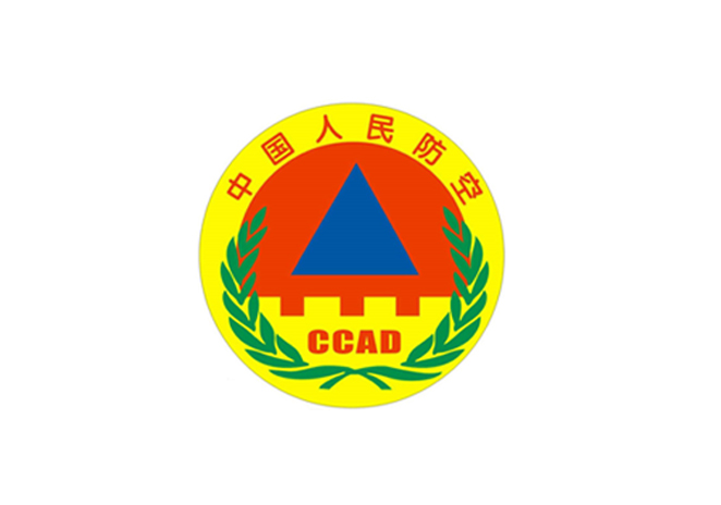 德阳市人民防空办公室