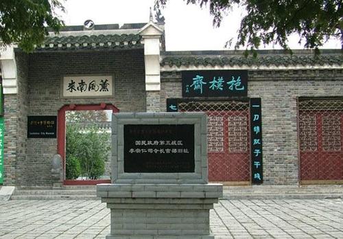 李宗仁纪念馆