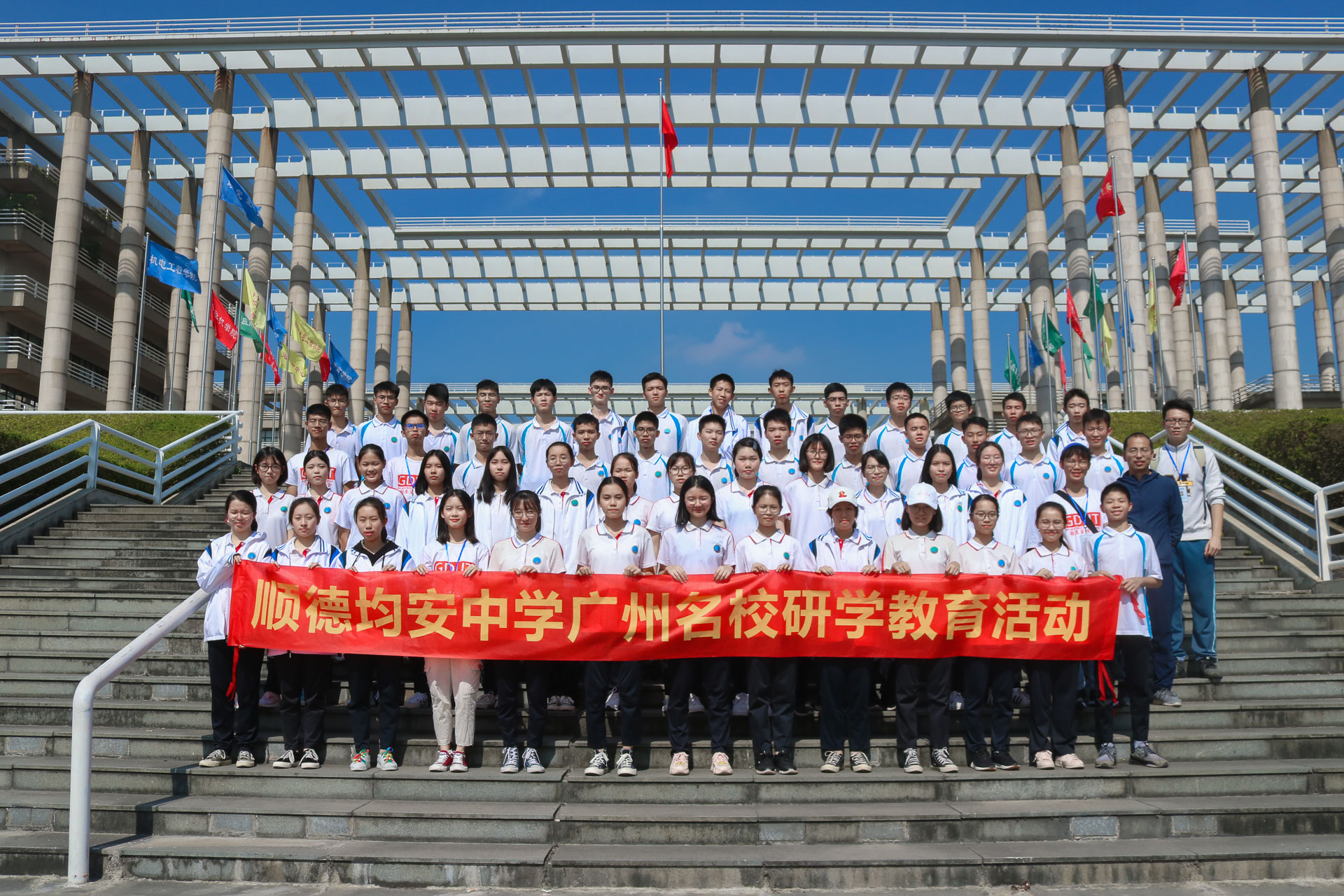 广州知行研学文化教育咨询有限公司