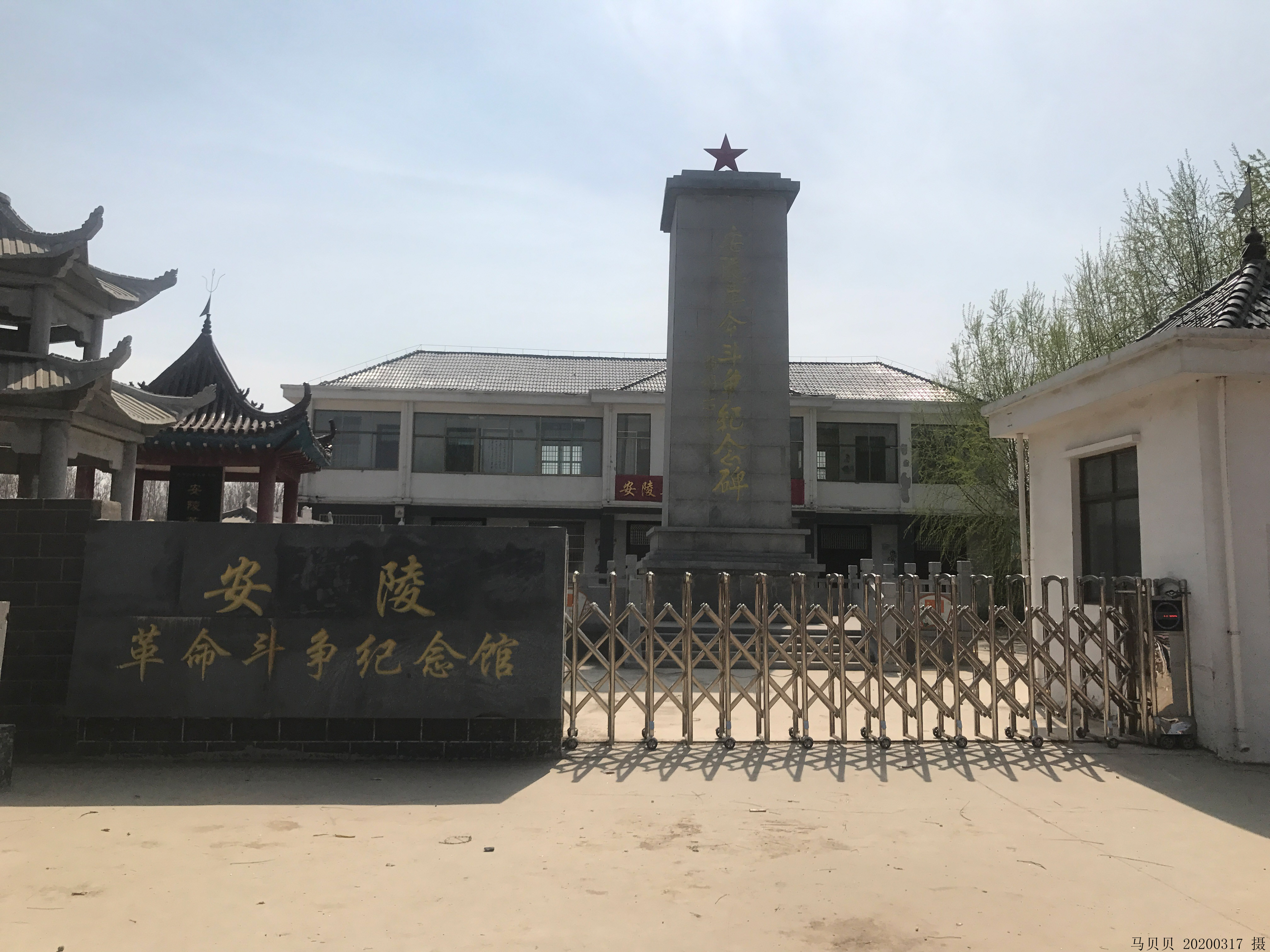  p data-id="gnz8uc6brs">山东省菏泽市牡丹区大黄集镇辖下的一人口