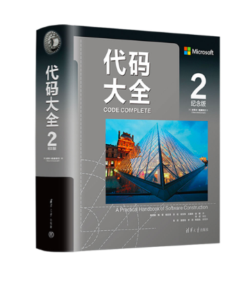 代码大全2（纪念版）_百度百科