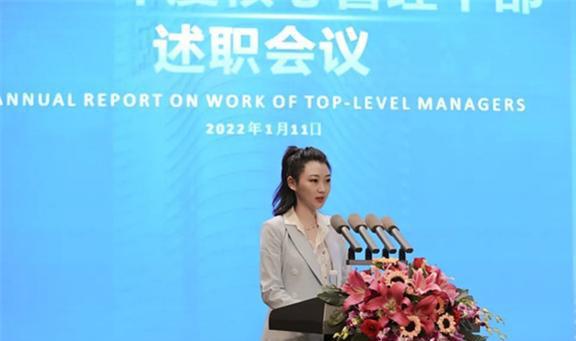 id="tz8ry93w3xgy">现任通威股份公司董事会董事长,<a