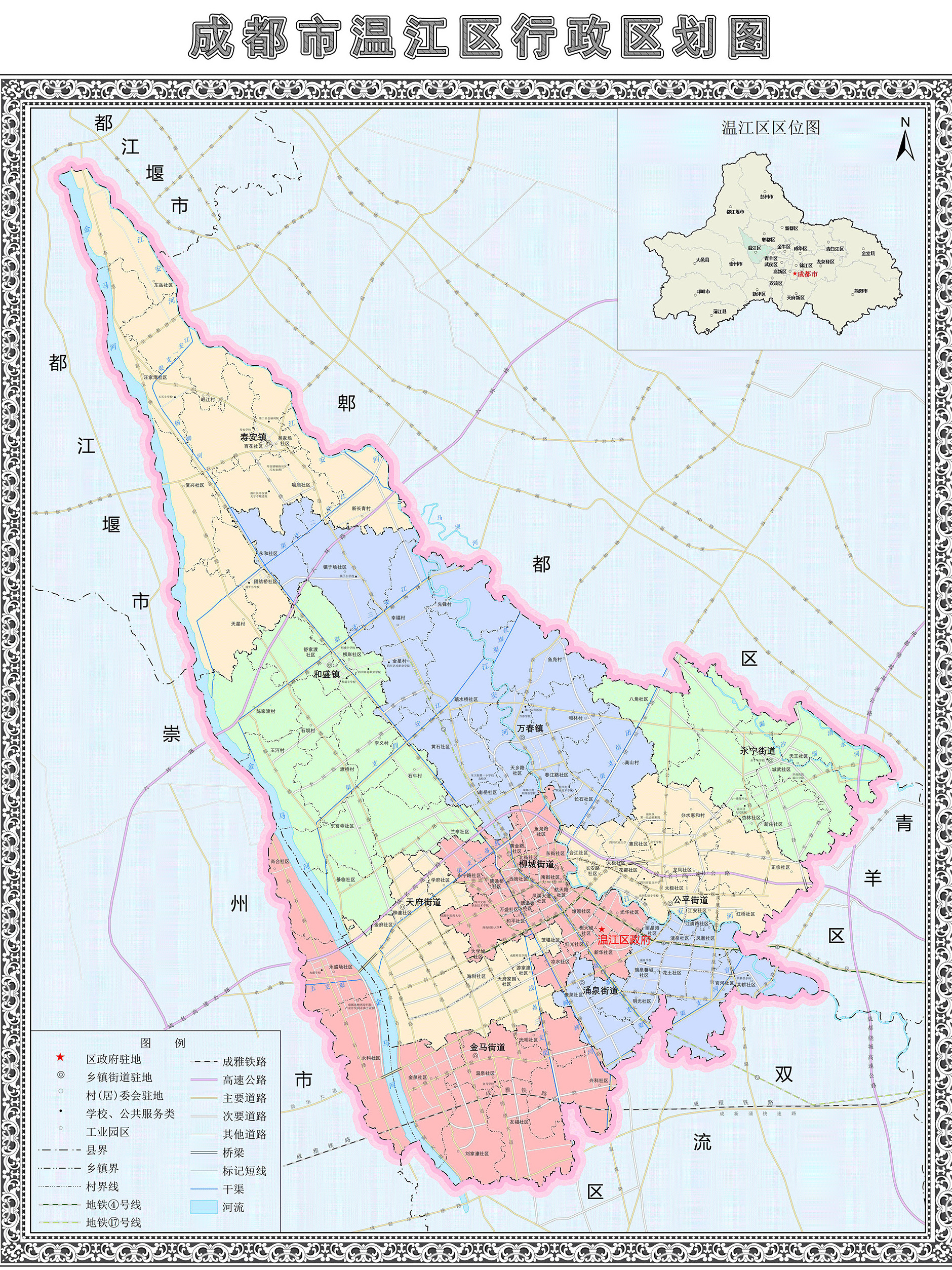  p>温江区,四川省成都市辖区,是成都中心城区的重要组成部分,地处成都