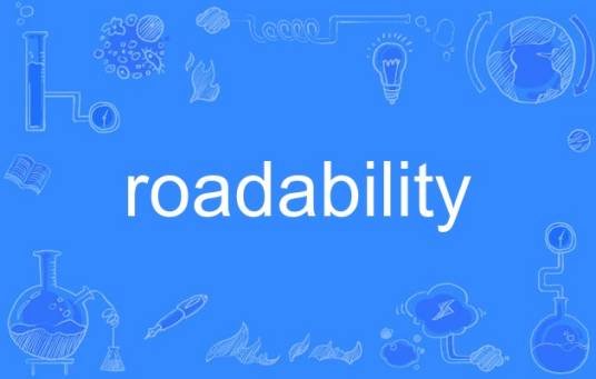 roadability_百度百科