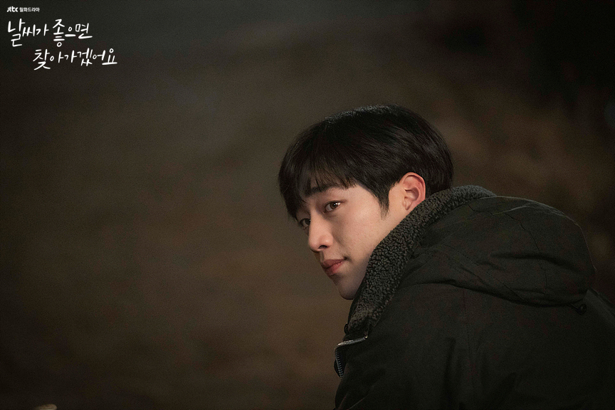 天气好的话,我会去找你