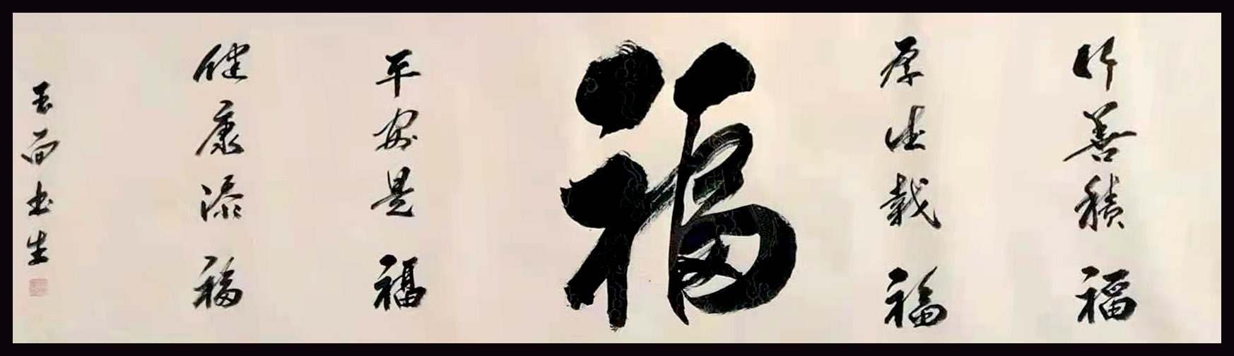 data-lemmaid="130605">汉族 /a>,笔名玉面书生,丹青山人,籍贯河南省
