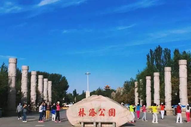 乌拉特前旗林海公园