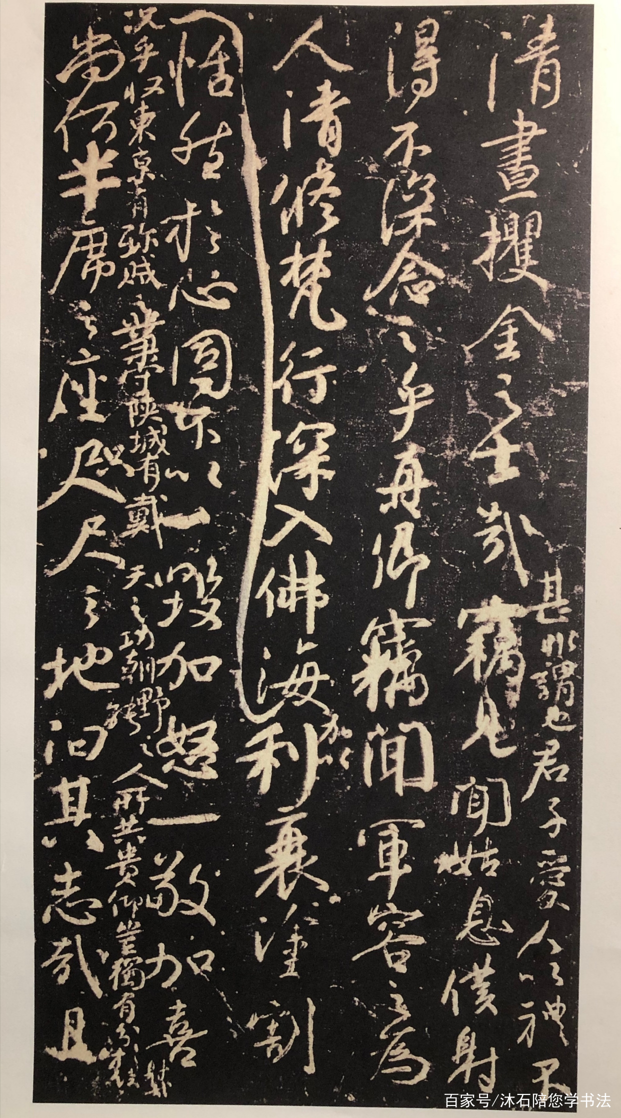 三行书法 明代书法-书法空间——永不落幕的书法博物馆