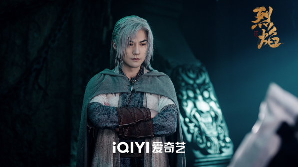 烈焰（2024年郑伟文执导的古装玄幻剧）_百度百科