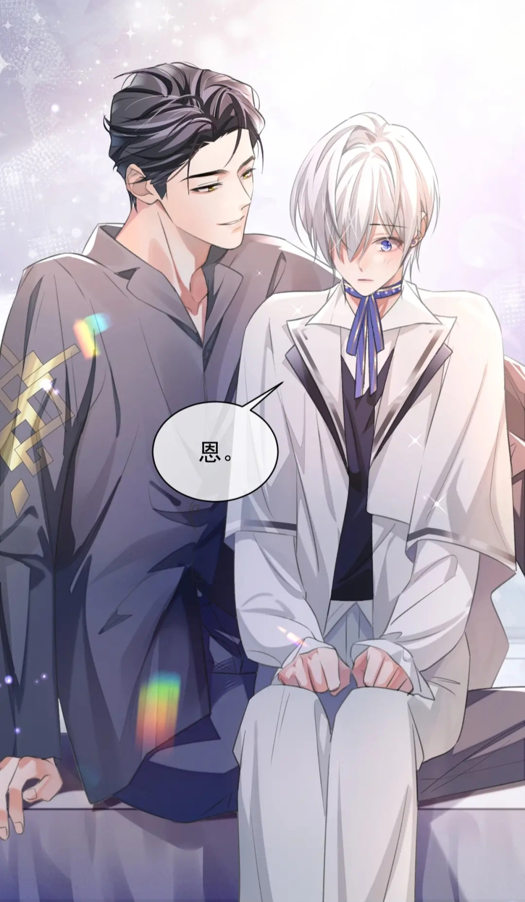  p>《离婚申请》是根据远上白云间所著同名小说改编的漫画作品,由原点