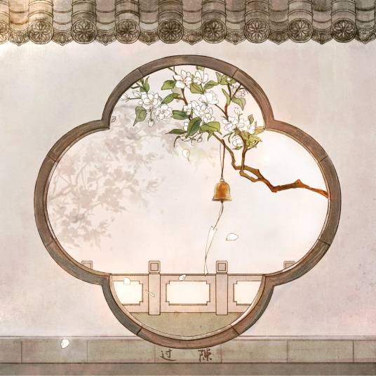 三过门_百度百科