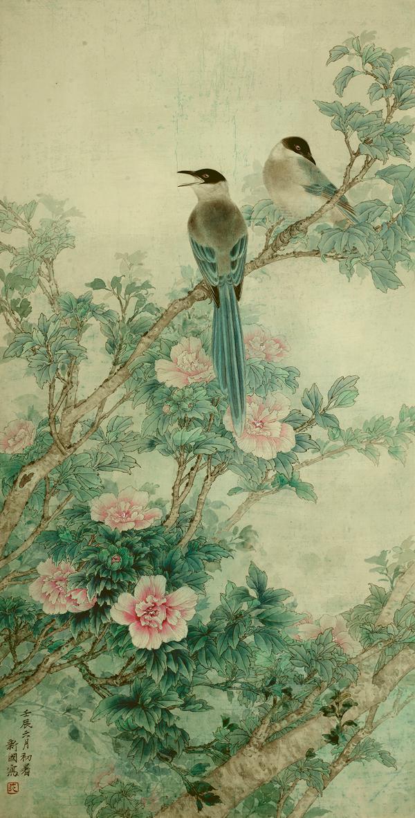  p>范新国生于1962年3月,1990年毕业于中央美术学院国画系,获文学学士