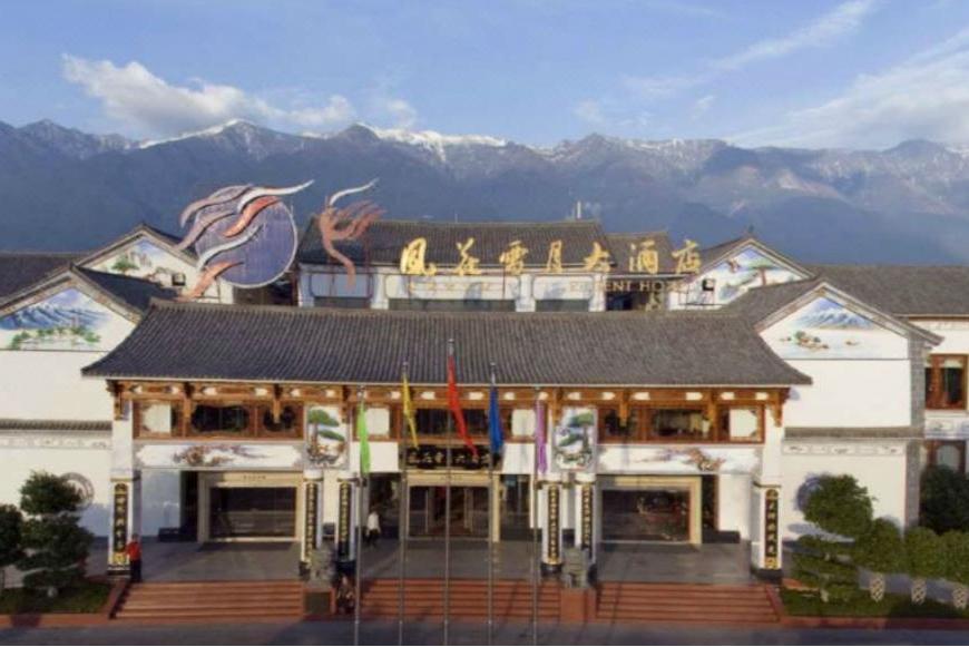  p>风花雪月大酒店位于大理经济开发区,北邻洱海公园, a target="
