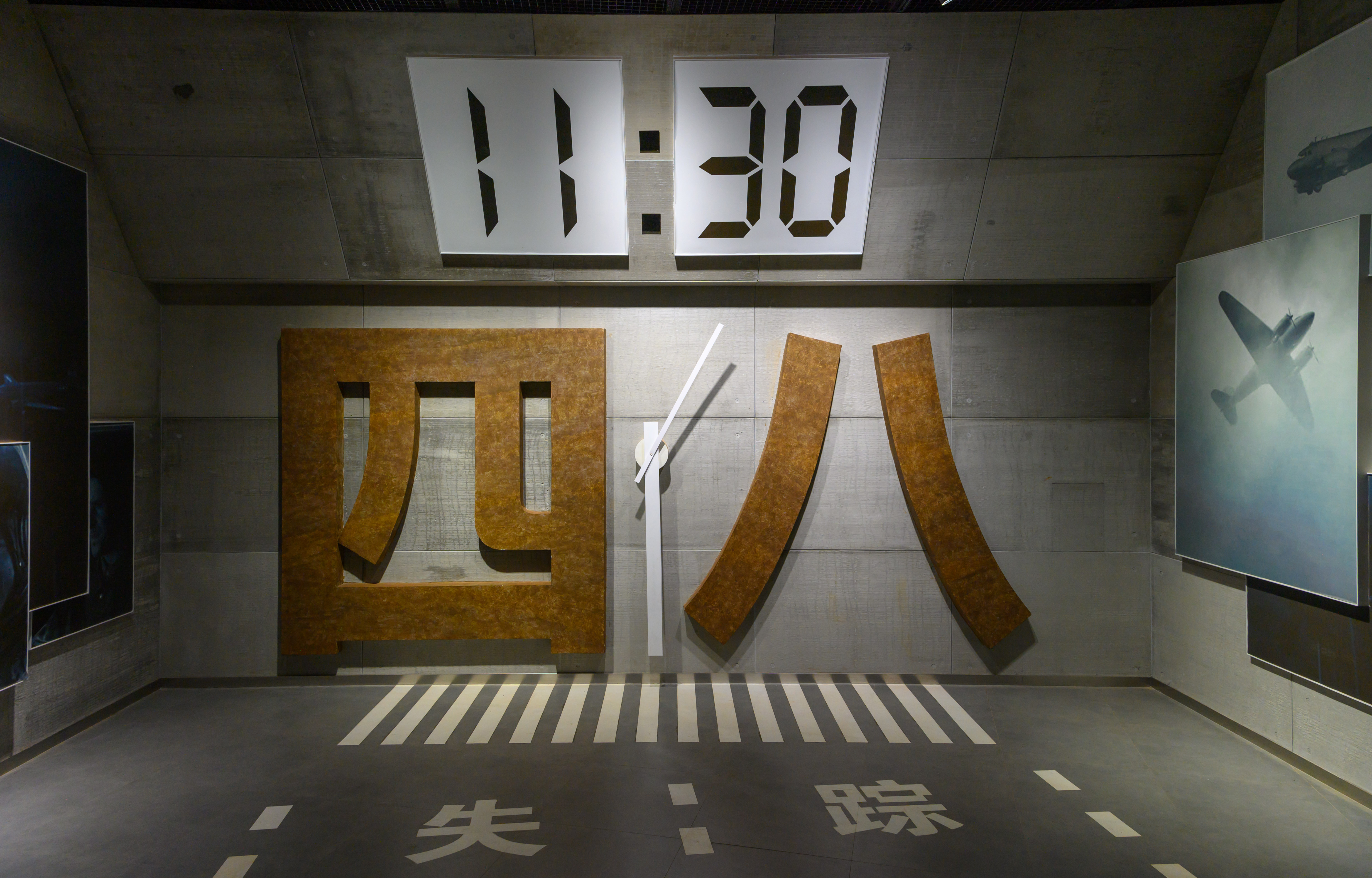 "四八"烈士纪念馆