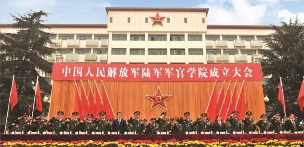 中国人民解放军陆军炮兵防空兵学院