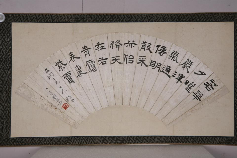 清顾复初隶书扇面