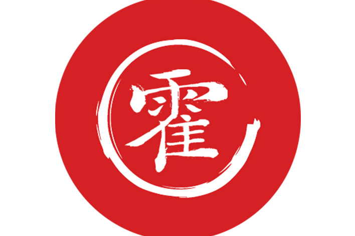 霍氏优选