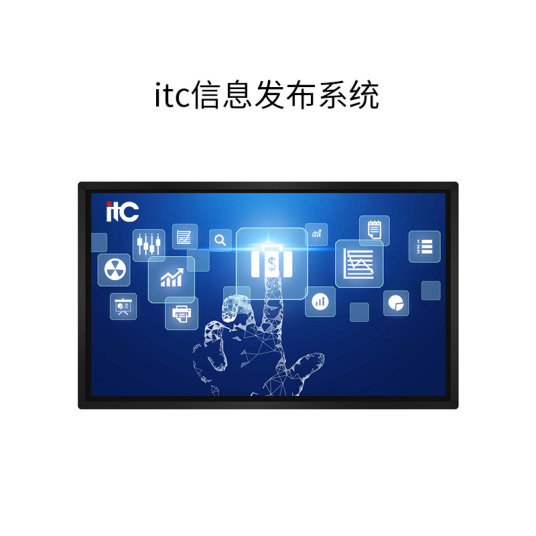 itc信息发布系统_百度百科