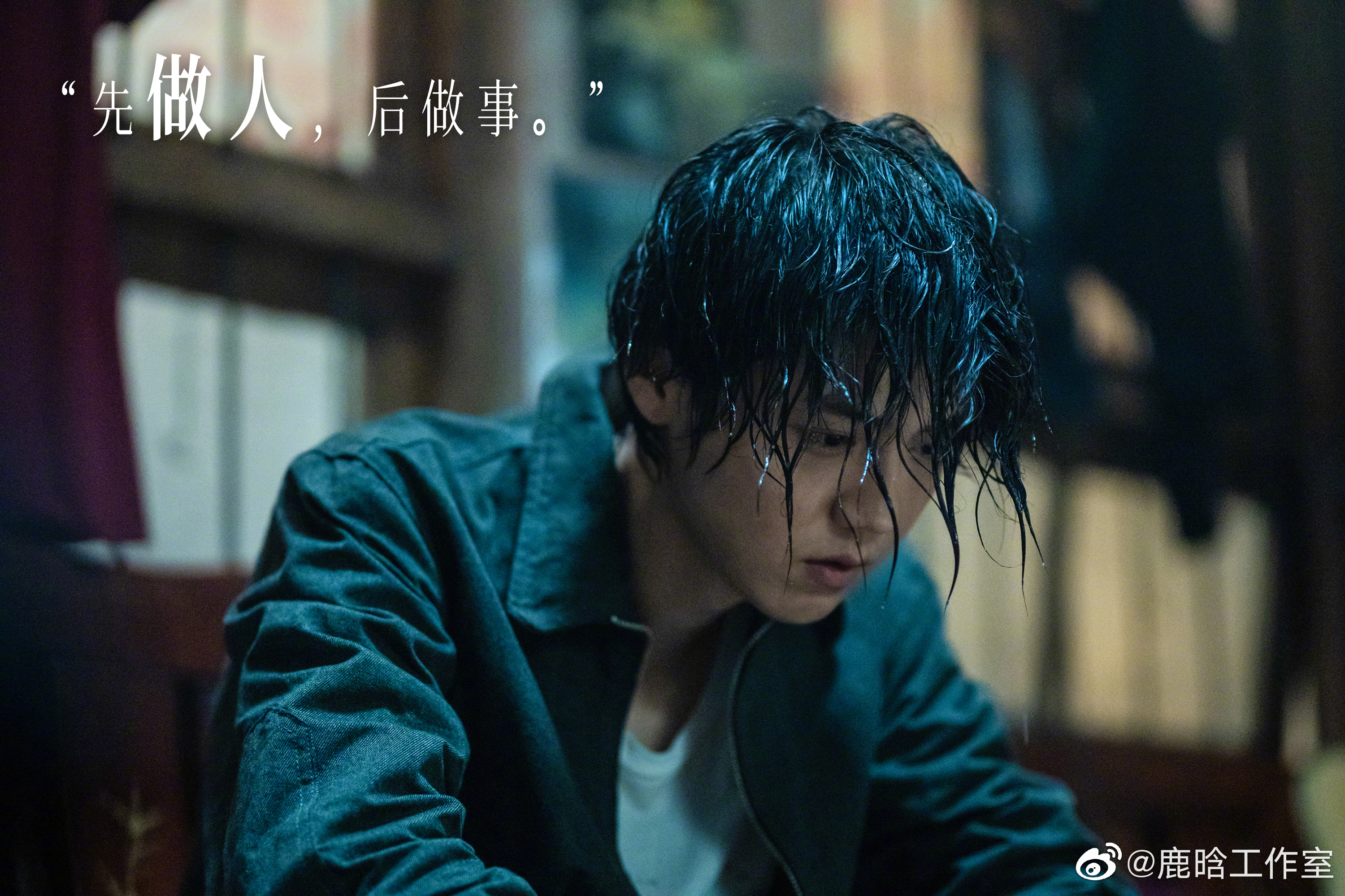 鹿晗
