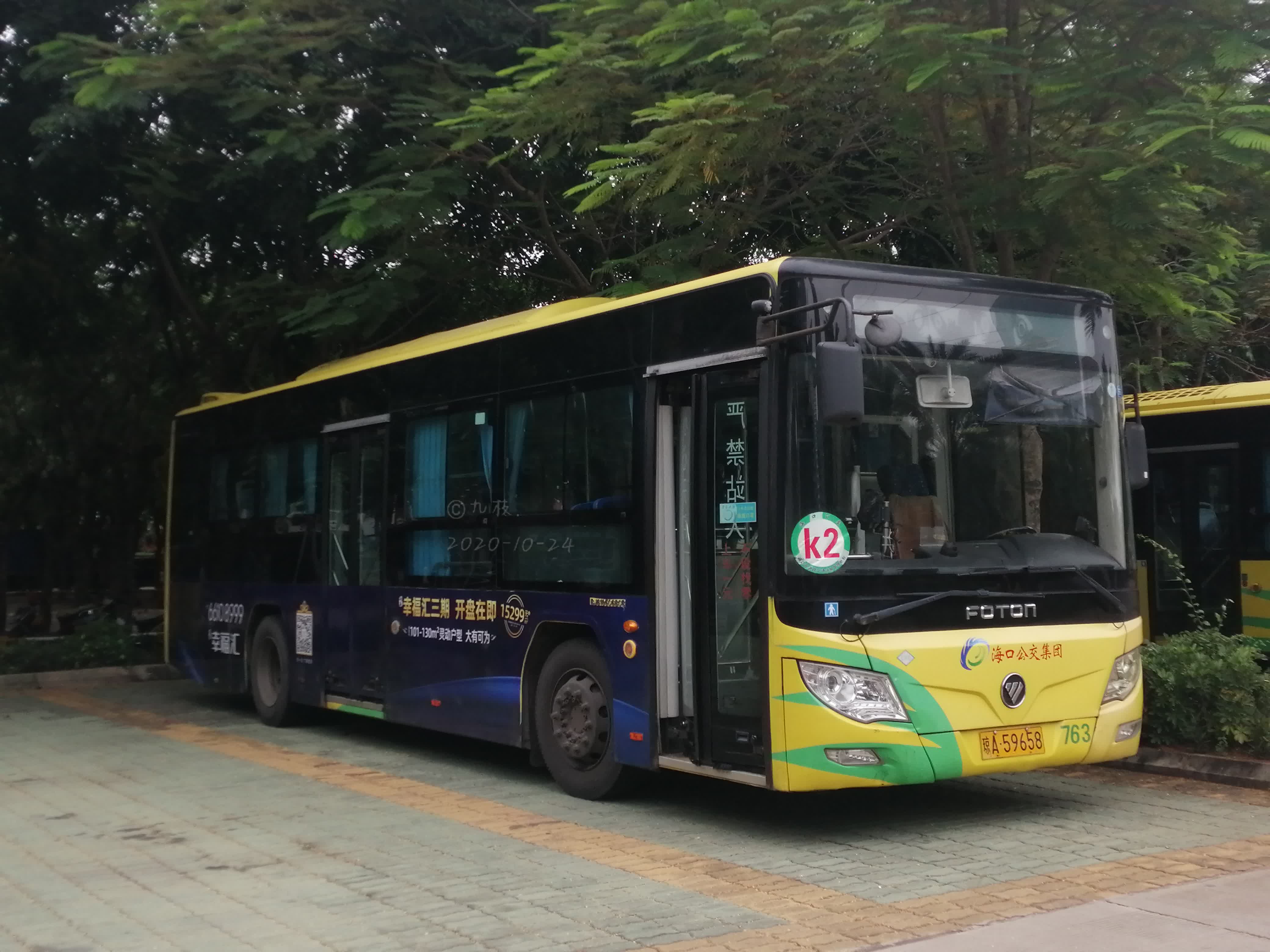 海口公交k2路