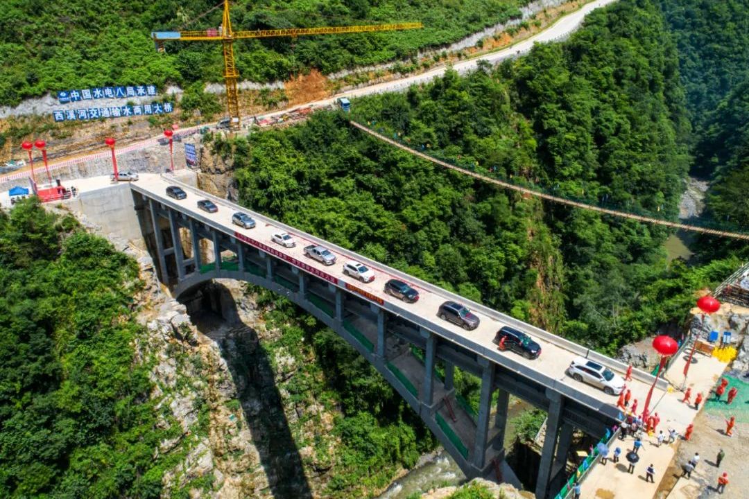 data-ctrid="ta6fdfzayypg">西溪河交通输水两用大桥,位于贵州省毕节