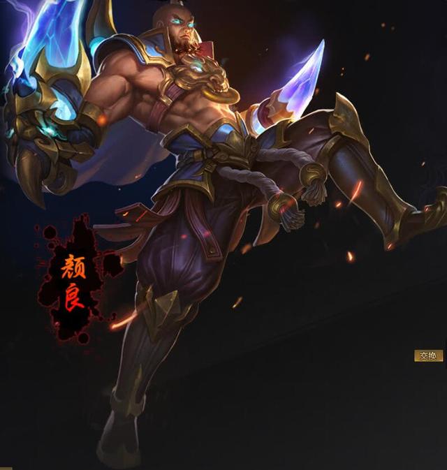  p>颜良,端游《梦三国2》中的角色.