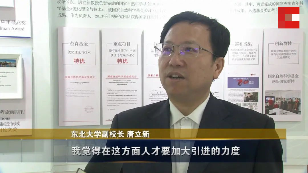 唐立新