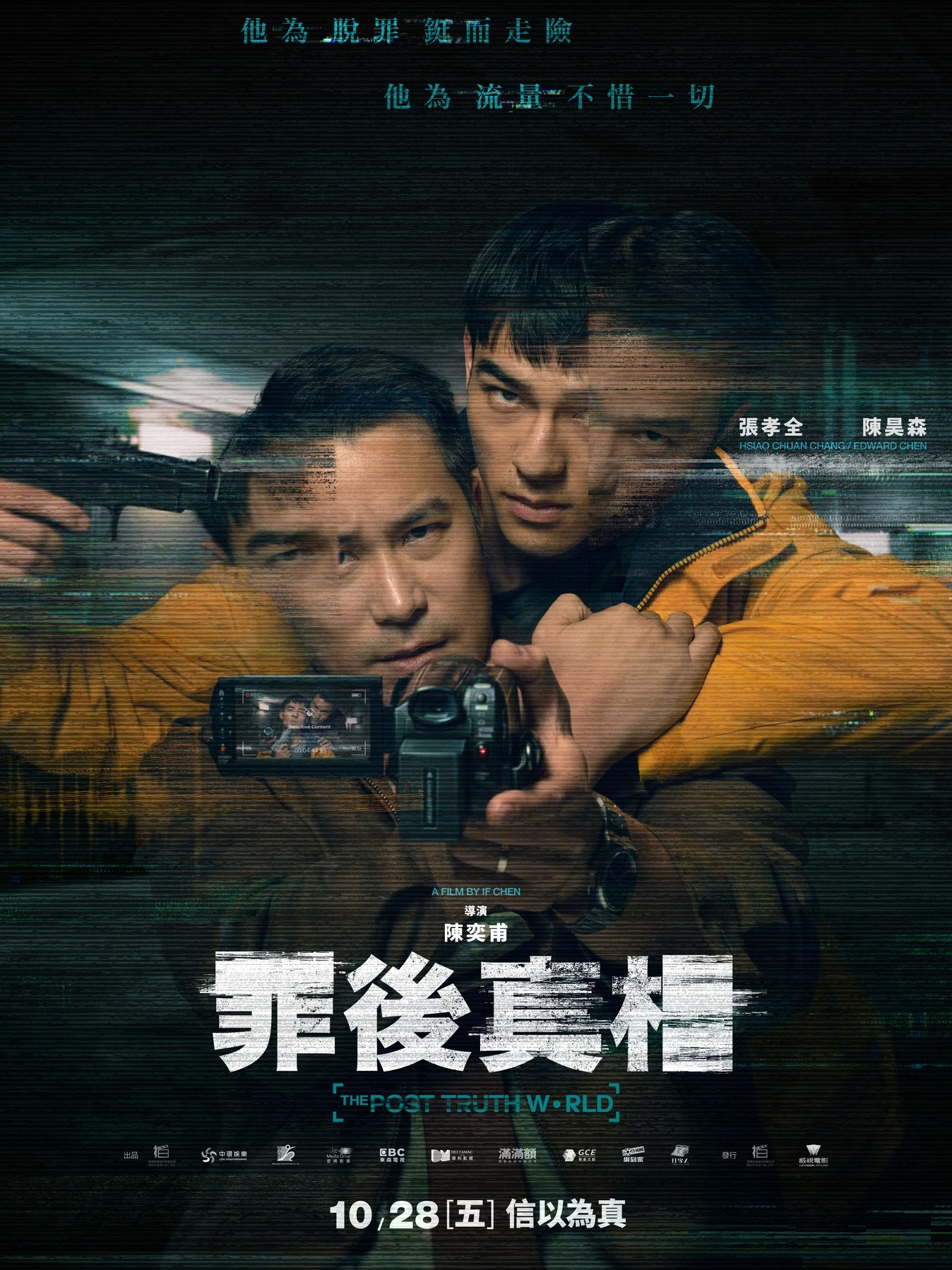 the post-truth world