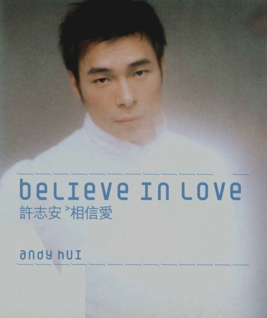 4bjwb">《相信爱》是 a target="_blank" href="/item/许志安/372056"