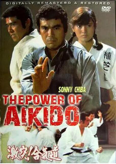  p>《激突!合气道》是小沢茂弘执导,千叶真一主演的电影. /p>