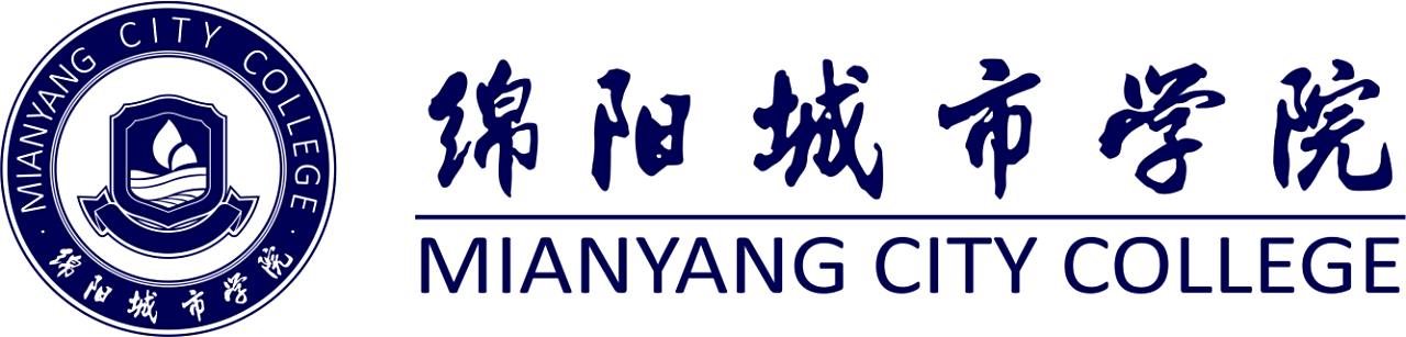 绵阳城市学院校徽