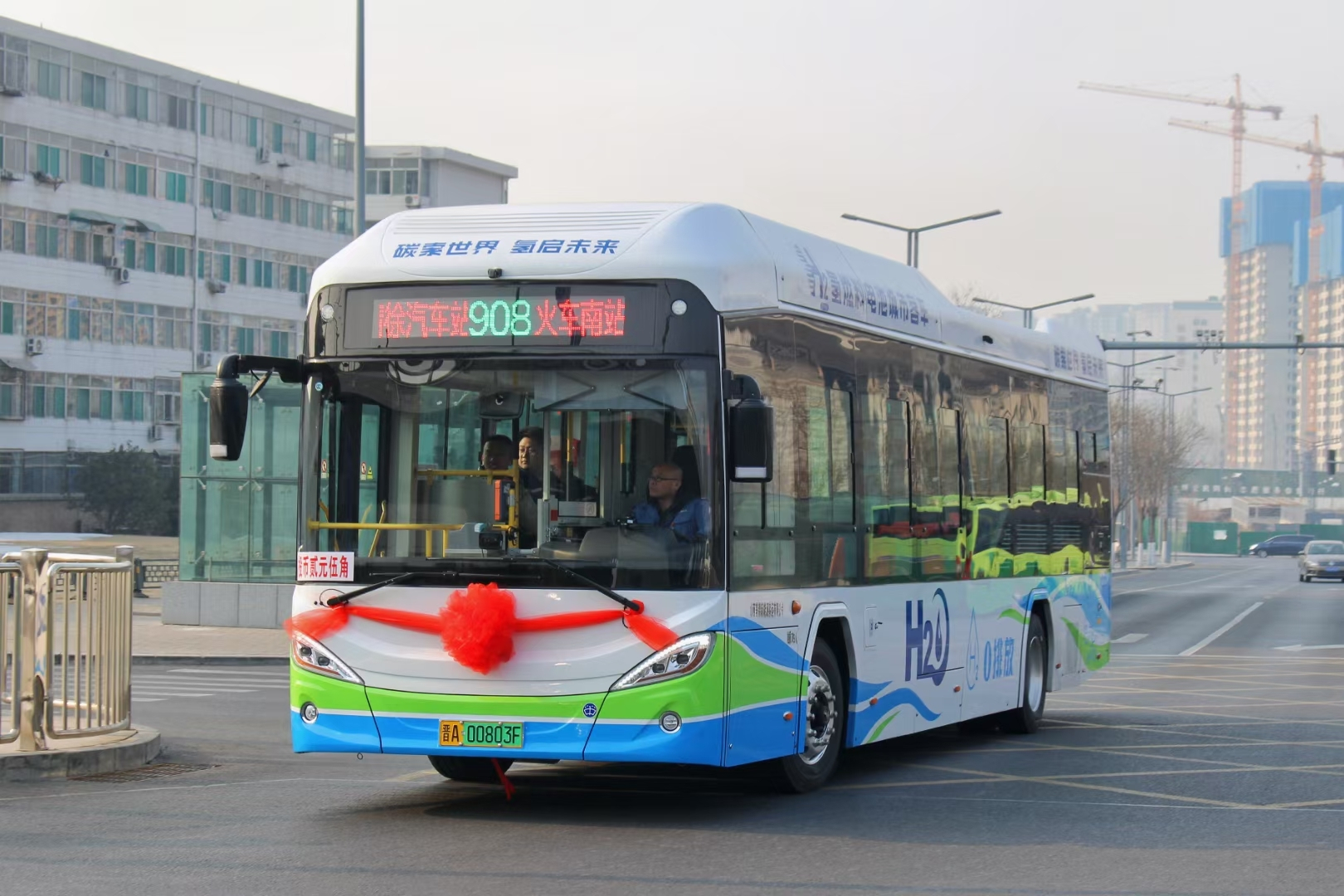 太原公交908路