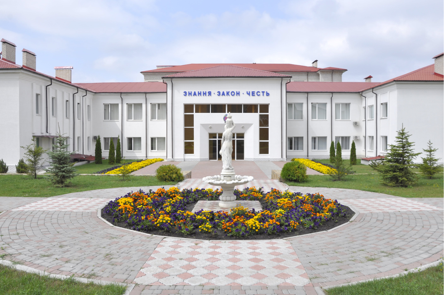 哈尔科夫国立内务大学