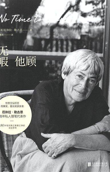 无暇他顾_百度百科