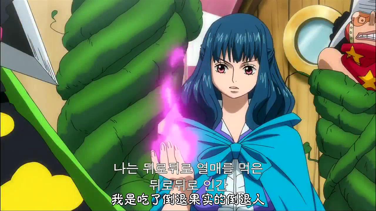  p>倒退果实,动画电影《 a target="_blank" href="/item/航海王 z