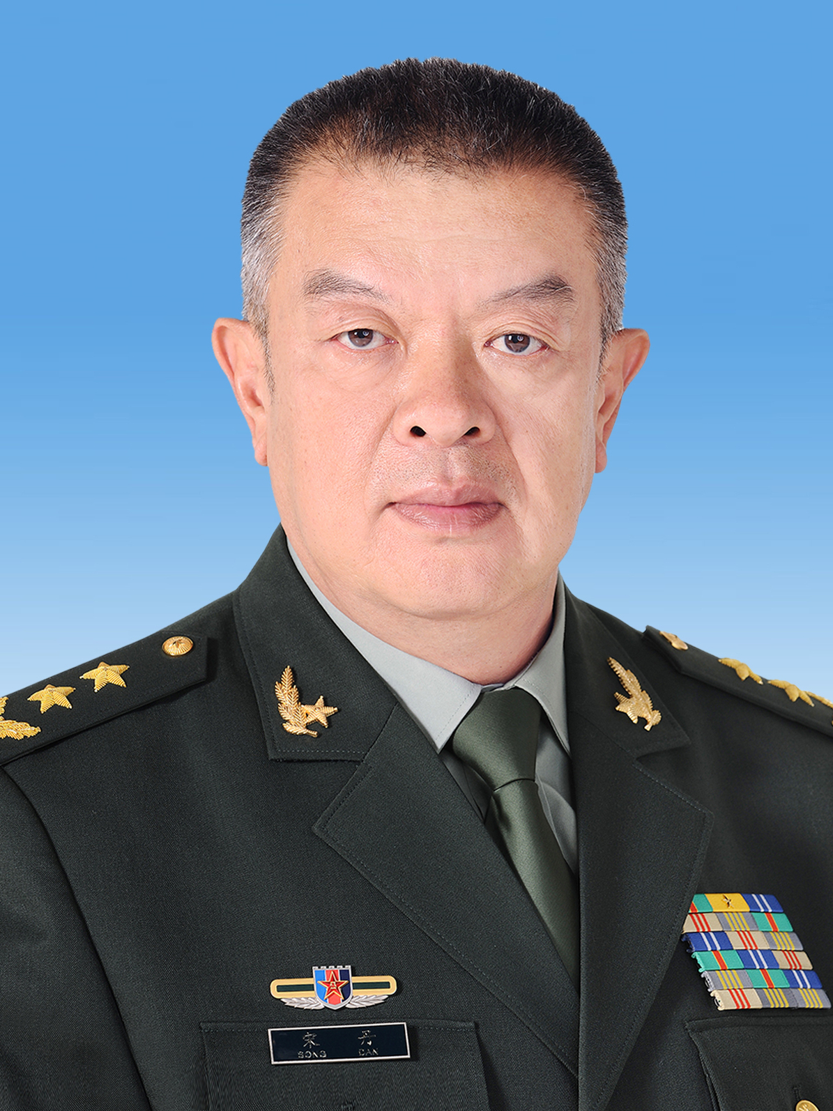 宋丹