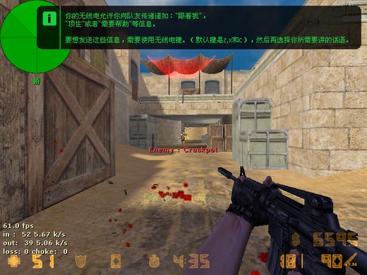 cs零点行动迪酷版