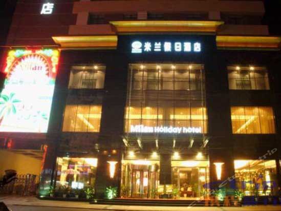 南昌米兰花园酒店